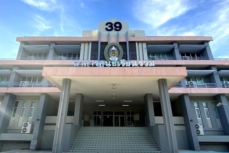 อาคารคณะครุศาสตร์