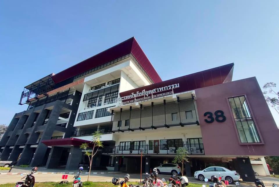 อาคารคณะวิศวกรรมศาสตร์และเทคโนโลยีอุตสาหกรรม