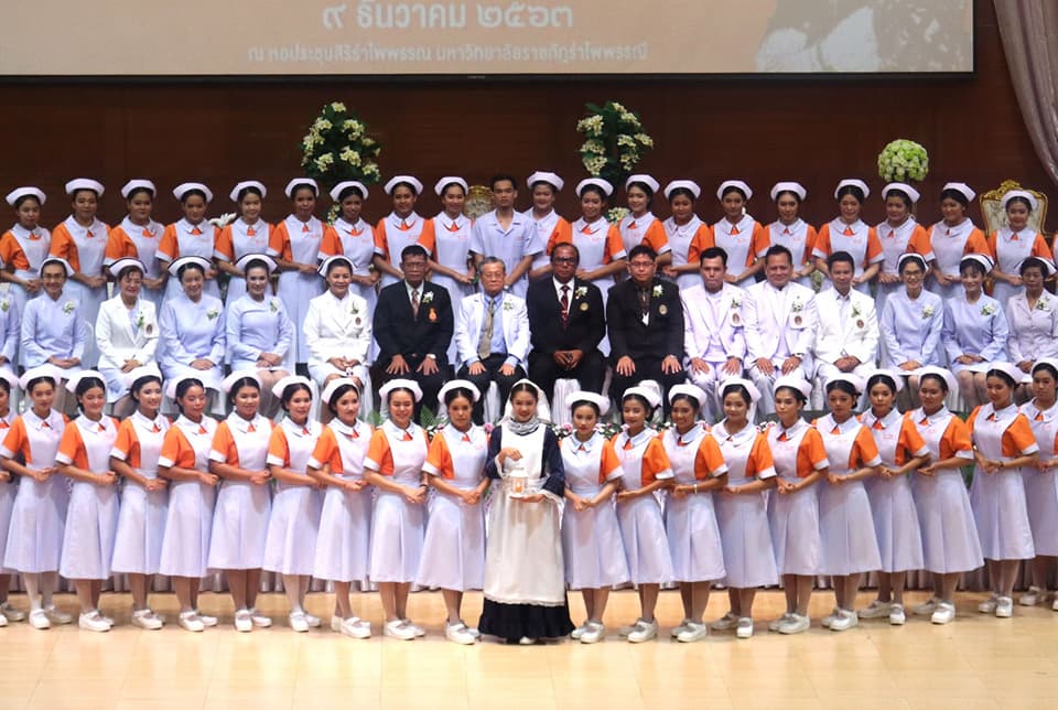 อาคารคณะพยาบาลศาสตร์