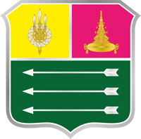 ภาพประกอบเหตุการณ์ พระราชทานตราศักดิเดชน์ พ.ศ. 2516