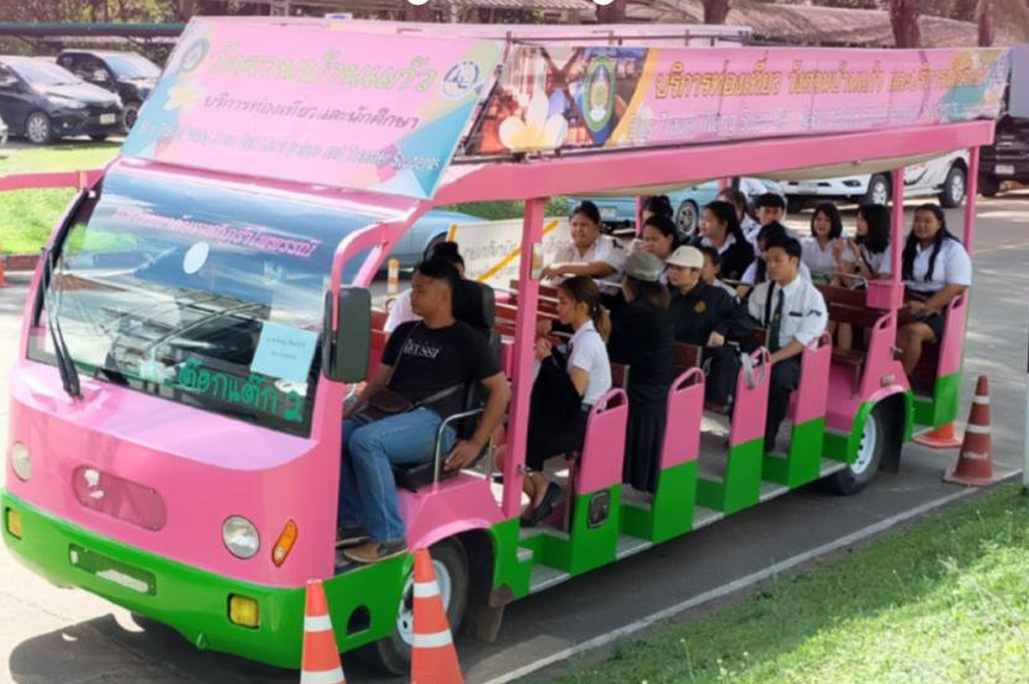เส้นทางบริการรถในมหาวิทยาลัย